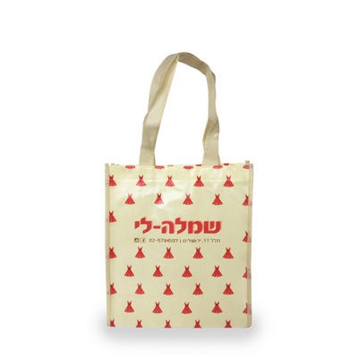 Sublimation de PRET imprimant les sacs non tissés imprimés par 50x2.5cm